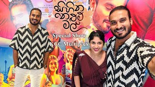 Sihina Nelum Mal  සිහින නෙළුම් මල් 🪷 Special Show  KCC Multiplex  Hemal Ranasinghe [upl. by Fransen]