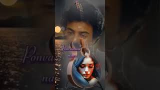 Ore oru paarvai  Tamil Song [upl. by Kyre]