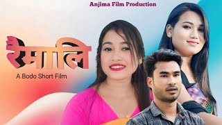 Rwimali123 episode रैमालि Anjima Film Production Mwkthang Basumatary [upl. by Hctub250]