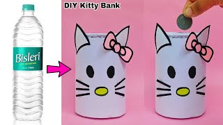 DIY  Homemade Piggy Bank  How to make piggy bank at home  Handmade piggy bank from plastic bottle [upl. by Evander]