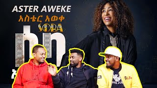 Aster Aweke new music Album 2023 ሶባ  AWRA [upl. by Esaele]