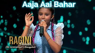 Indian Idol 15 Ragini Shinde’s Soulful Aaja Aai Bahar Performance Steals the Show [upl. by Yrolg899]