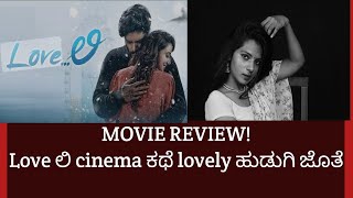 Love Li Movie Review Vasistha Simha Chethan Keshav [upl. by Ecnatsnoc]