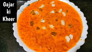 सिर्फ 2 गाजर और दूध के साथ बनाइए बहुत ही स्वादिष्ट रेसिपी गाजर की खीर  Carrot Kheer  Payasam [upl. by Ariane]