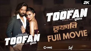 Toofan Shakib Khan New Bangla Full Movie 2024 bangla full movie [upl. by Fielding]