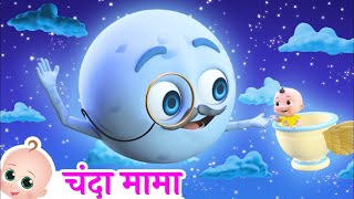 चंदा मामा  Chanda Mama Door Ke  Hindi Rhymes  Zappy Toons [upl. by Alyaj]