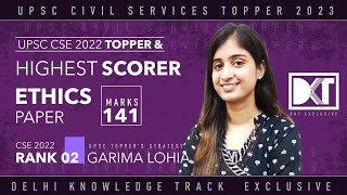 Rank 2 CSE 2022  Highest Scorer Ethics  Strategy For General Studies Paper 4  By Garima Lohia [upl. by Ardyaf]