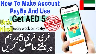 How to make account PaybyHow To use payby AppHow to earn online money in uaeearn free money payby [upl. by Shamma815]