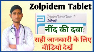 Zolpidem 10mg  Zolpidem tartrate 5mg tablet  Zolfresh 10mg [upl. by Kurtz]