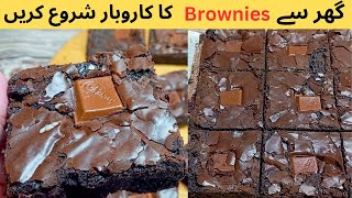 The Best Fudgy Brownies Recipe  Simple Way Of Making The Perfect Fudgy Browniesfoodshelter874 [upl. by Issy]