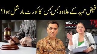 History of Pak Military Officers Court Martialled  SPECIAL REPORT14TH AUG 2024 [upl. by Mharba601]