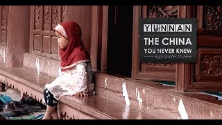 Donglianhua Islamic Influences Yunnan The China You Never Knew episode 3 [upl. by Sternlight]