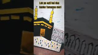 Lab pe aati hai dua banke Tamanna meri madinesebulawa islamicmusic naakmusiq ibraah bisham [upl. by Inaflahk]