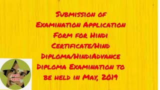 Central Hindi DirectorateSubmission of Examination Application Form aksharamakshayam [upl. by Tommi]