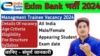 indian exim bank mt recruitment 2024  exim bank mt recruitment 2024 [upl. by Arno]