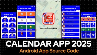 Calendar App 2025 Source Code  Customizing Your 2025 Calendar App Source Code Modifications [upl. by Barclay]