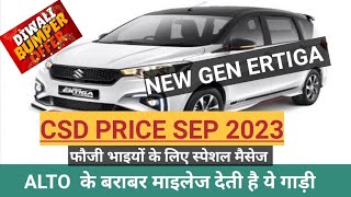 Maruti Suzuki Ertiga CSD Price September 2023  CSD Price  On Road Price [upl. by Francyne]