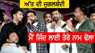 Jugalbandi  GKhan Khan Saab Peji Shah Koti Master Saleem Sardool Sikander RK Mehndi and More [upl. by Idnahc112]