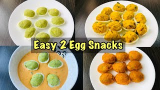 എളുപ്പം ഉണ്ടാക്കാവുന്ന 2 Egg Snacks👌🏻🔥  Easy evening snacks recipes  Ramadan Ifthar recipes [upl. by Christopher]