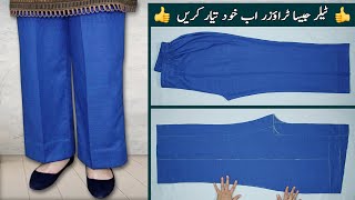 BoxStraight Trouser Cutting And Stitching By Urdu Girls  Box Trouser Ki Cutting Aur Stitching [upl. by Yatnohs123]