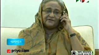 Khaleda Zia and Sheikh Hasina Telephone Talk [upl. by Sella]