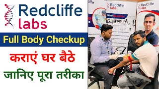 Full Body Checkup at home  Redcliffe Labs  Redcliffe Labs Review youtuberedcliffe review YT [upl. by Steele200]