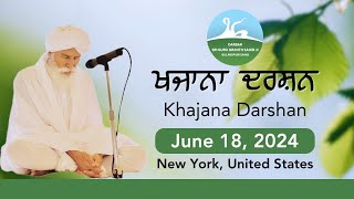 Khajana Darshan  June 18 2024  Live  New York United States [upl. by Weywadt]