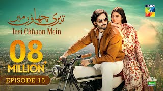 Teri Chhaon Mein  Ep 15 CC  5th Sep 2024 Sponsored By Jhalak Beauty Cream  Danish Taimoor Drama [upl. by Cheston]