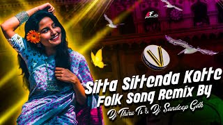 SITTA SITTENDA KOTTE FOLK SONG REMIX BY DJ THIRU TS amp DJ SANDEEP GDK [upl. by Alian654]