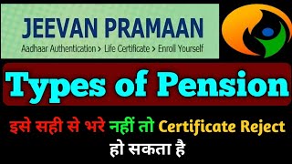 Jeevan pramaan life certificate for pensioners online  Types of Pension kaise bhare  HareKrishna [upl. by Nnairahs]