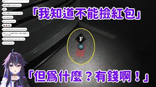 【Kson総長Kson總長】女鬼橋2：雖然知道地上紅包不能撿但不知道原因的總長求解答 [upl. by Ettegirb732]