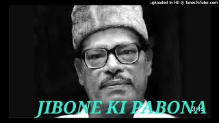 Jibone Ki Pabona [upl. by Grevera]