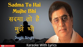 Sadma To Hai Mujhe Bhi  Jagjit Singh  Karaoke with Lyrics  A Milestone [upl. by Aikemal]