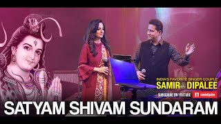 Satyam Shivam Sundaram  Samir amp Dipalee Date sing classic devotional Song in Mumbai concert [upl. by Khalil]