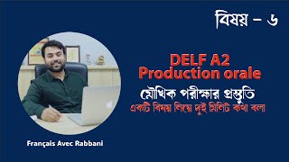 Français Avec Rabbani DELF A2  Production orale Vidéo 8  Le cinéma  সিনেমা [upl. by Jimmy]