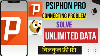 Psiphon Pro app use kaise kare  Psiphon Pro Connecting Problem  How to use Psiphon Pro [upl. by Ronna]