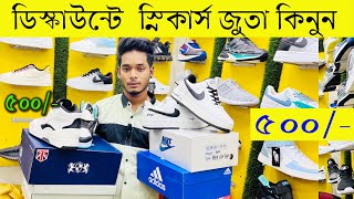 Shoe price in Bangladesh 2025New sneakers price in bd 2024buy best shoes 2024 [upl. by Kingston]