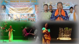 3rd मैहुर Theatre Festival Bodofa cultural complex Kokrajhar 21st to 24th November 2024 [upl. by Mercuri]