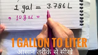 1 Gallon to Liter  Convert  gallons  liters  ncert  In Hindi [upl. by Aneleasor]