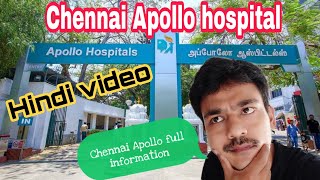 Chennai Apollo hospital  chennai apollo hospital greams road  Chennai Apollo hospital Hindi video [upl. by Bree]