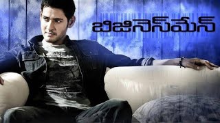 Mahesh Babu Businessman Latest Full Movie HD  Kajal Aggarwal  Puri Jagannadh  Kannada Dubbed [upl. by Safir]