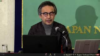 「オンライン海賊版の猛威 ― 改正著作権法施行と国際的な課題」弁護士 福井健策氏、伊東敦・集英社編集総務部部長代理 2021226 [upl. by Hyde215]