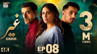 Ghair Episode 8  12 October 2024 Eng Sub  Ushna Shah  Usama Khan  Adeel Hussain  ARY Digital [upl. by Ettelegna26]