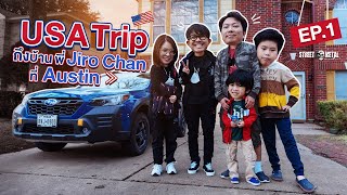 ถึงบ้าน พี่ Jiro Chan ที่ Austin [upl. by Mylor]