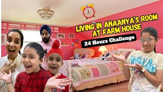 Living In Anaanya’s Room At Farm House  24 Hours Challenge  Ramneek Singh 1313  RS 1313 VLOGS [upl. by Aniwde]