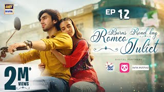 Burns Road Kay Romeo Juliet  EP 12 Eng Sub Iqra Aziz  Hamza Sohail  25 March 2024 ARY Digital [upl. by Avictor]