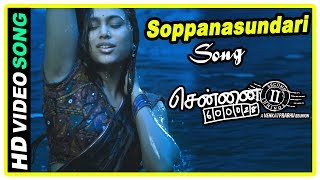 Soppana Sundari Chennai 28 Full Video Song 1080p HD  Chennai 600028 II [upl. by Orianna]