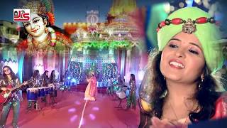 GHOONGHAT  Dj Non Stop Garba  Poonam Gondaliya  Navratri Special 2017  Full Hd Video [upl. by Mirella]