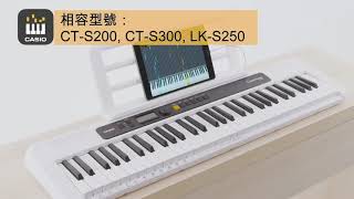 Chordana Play 應用程式  Casio [upl. by Raine738]