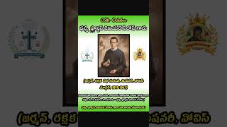 Saint of the Day  Bld Francis Xavier Seelos  05th Oct  Telugu Redemptorists  CSsR  Prayforus [upl. by Voccola]